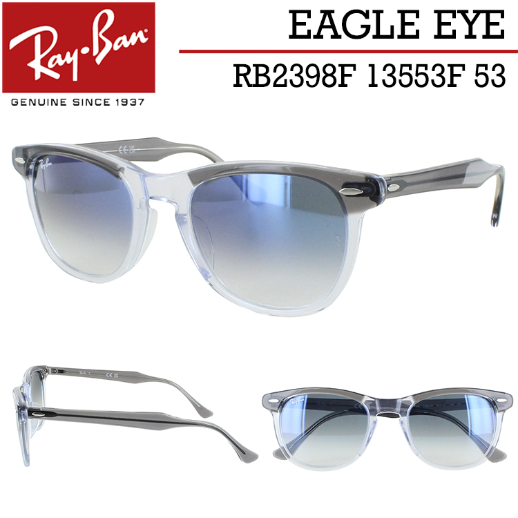 レイバン サングラス RB2398F 13553F 53 Ray-Ban イーグルアイ