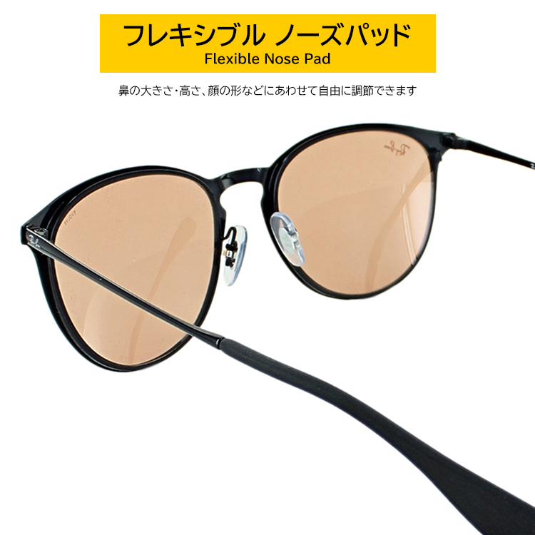 レイバン 調光 サングラス RB3539 002/Q4 54 エリカメタル Ray-Ban uv 