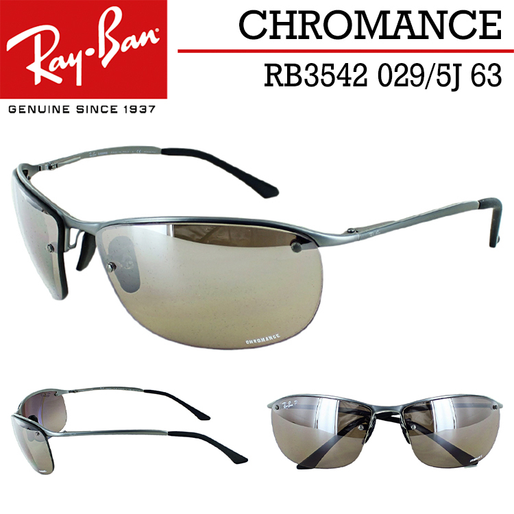 レイバン 偏光 サングラス クロマンスレンズ RB3542 029/5J 63サイズ Ray-Ban メンズ レディース 釣り ドライブ  送料無料※沖縄以外 : rb3542-0295j-63 : サングラス・メガネのサングラー - 通販 - Yahoo!ショッピング