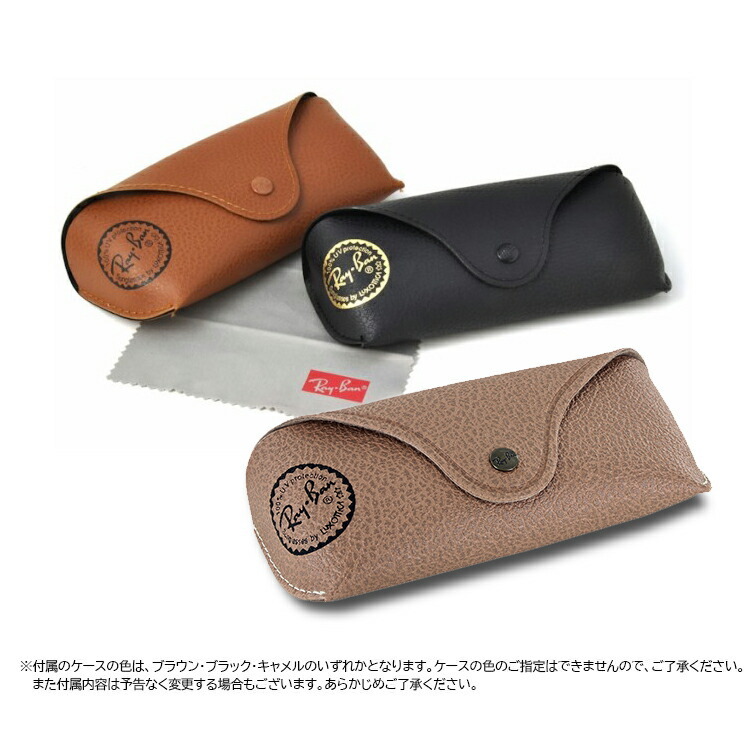 邦楽 RAYS Ray-Ban レイバン 偏光サングラス RB3619 002/58 60サイズ