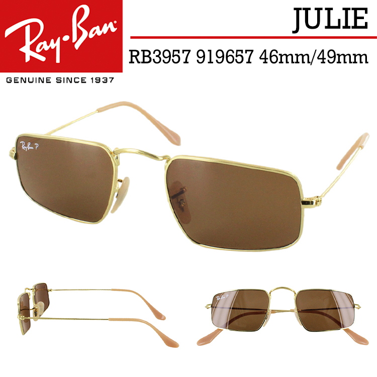 レイバン 偏光サングラス RB3957 919657 レディース JULIE ジュリー Ray-Ban メタルフレーム スクエア ゴールド  ポラーブラウン 偏光レンズ 国内正規品 ★新着