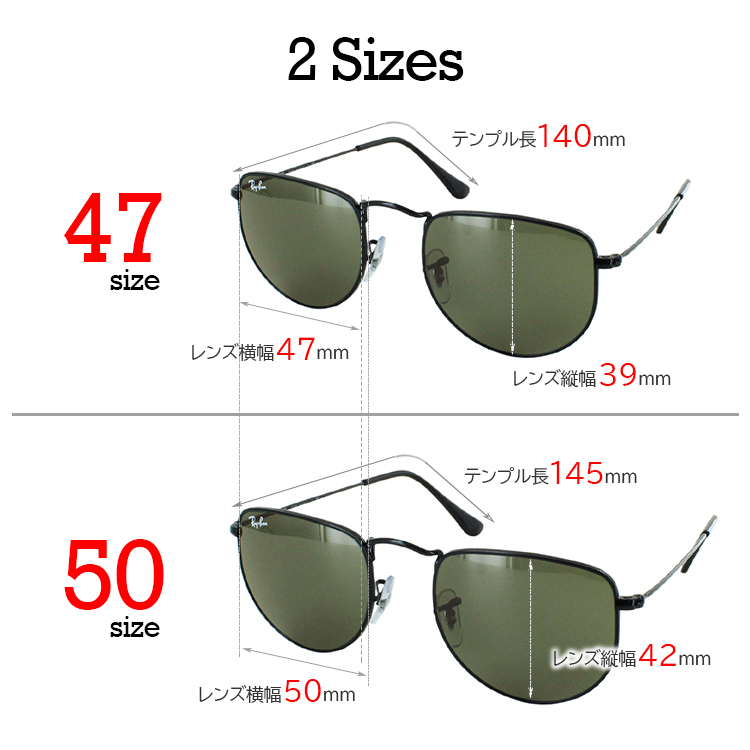 レイバン サングラス RB3958 002/31 メンズ レディース ELON エロン Ray-Ban メタルフレーム UVカット 国内正規商品  90年代風 ビンテージ クラシック おしゃれ