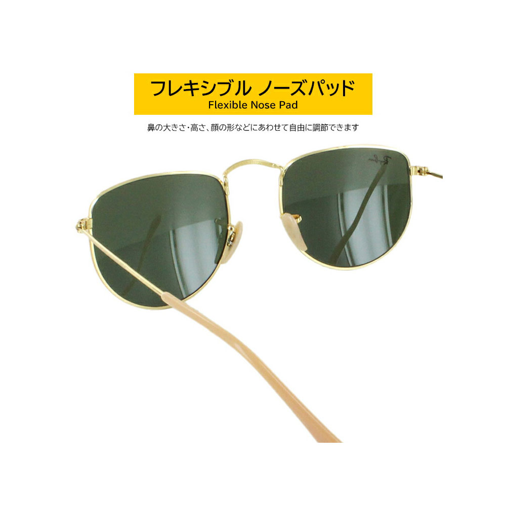 Ray-Ban サングラス ブラウンレンズ　ウェリントン rayb01-f0531-amz-lbr-01.jpg
