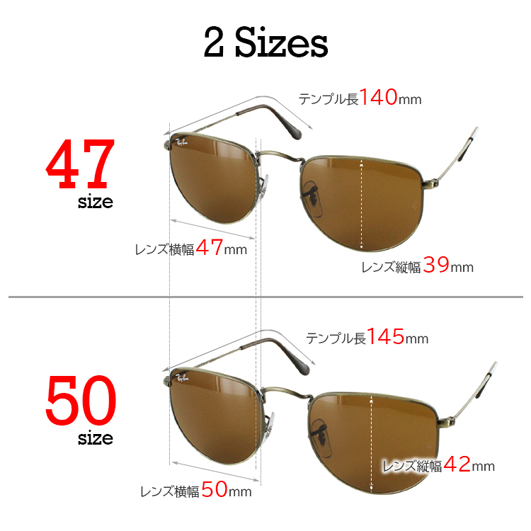 レイバン サングラス RB3958 922833 メンズ レディース ELON エロン Ray-Ban メタルフレーム UVカット 国内正規商品  90年代風 ビンテージ クラシック おしゃれ