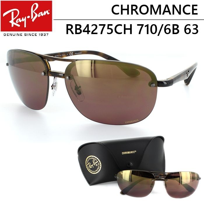 レイバン 偏光 サングラス Ray-Ban クロマンスレンズ chromance RB4275CH 710/6B 63サイズ メンズ レディース  ドライブ 釣り 国内正規商品