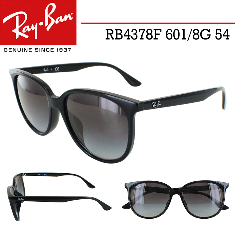 レイバン サングラス RB4378F 601/8G 54 Ray-Ban ビッグシェイプ 大きめ アジアンフィット メンズ レディース UVカット  ボストン ブラック グレーグラディエント