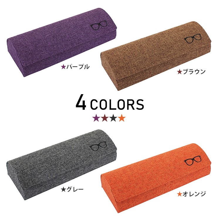 【専用出品】ノートカバー、メガネケース【エルヴァケーロ(オレンジ)】 超 安いキッチン・日用品・その他 - 【専用出品】ノートカバー