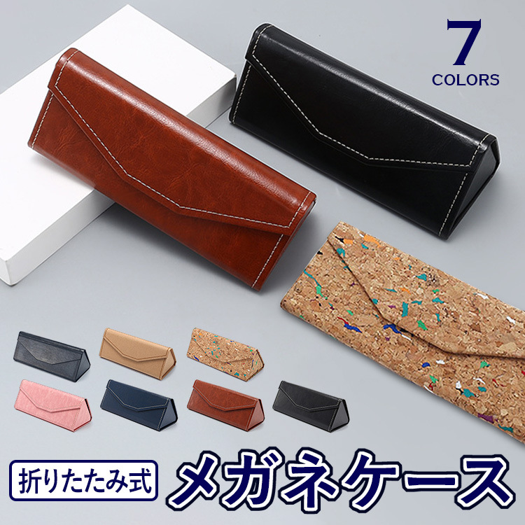 sng-case-xctg207.jpg