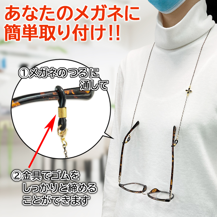 Bandolier Ella Gold メガネ＆マスク チェーン 関税送料無料 Bandolier Ella Gold メガネ＆マスク チェーン 関税送料無料