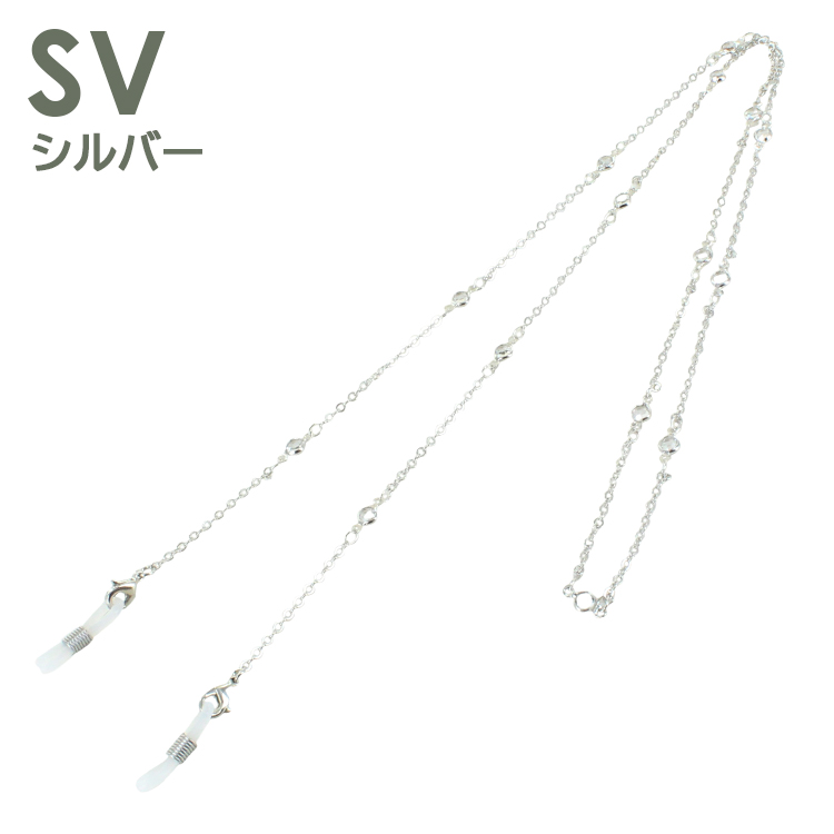 ♪473❤️ ハート　ガラスストーン　ジルコニア　マスクチェーン　メガネチェーン sng-glasschain004_10.jpg