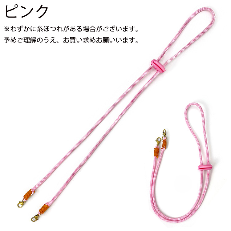 【週末値下げ】CHANE レア★シャネル★眼鏡ストラップ★グラスコード★ピンク メガネ ストラップ おしゃれ 眼鏡 グラスコード メガネチェーン 023 4