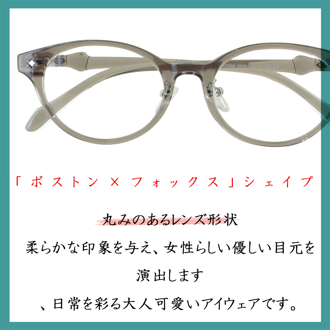 ICON眼鏡　日本製ハンドメイド近視度付き メガネ 度付き レディース 度付きメガネ 眼鏡 近視 乱視 遠視 老眼 度