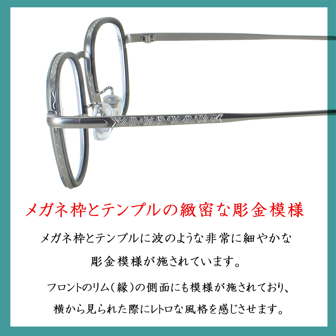 度付き メガネ メンズ レディース インナーリム メタルフレーム