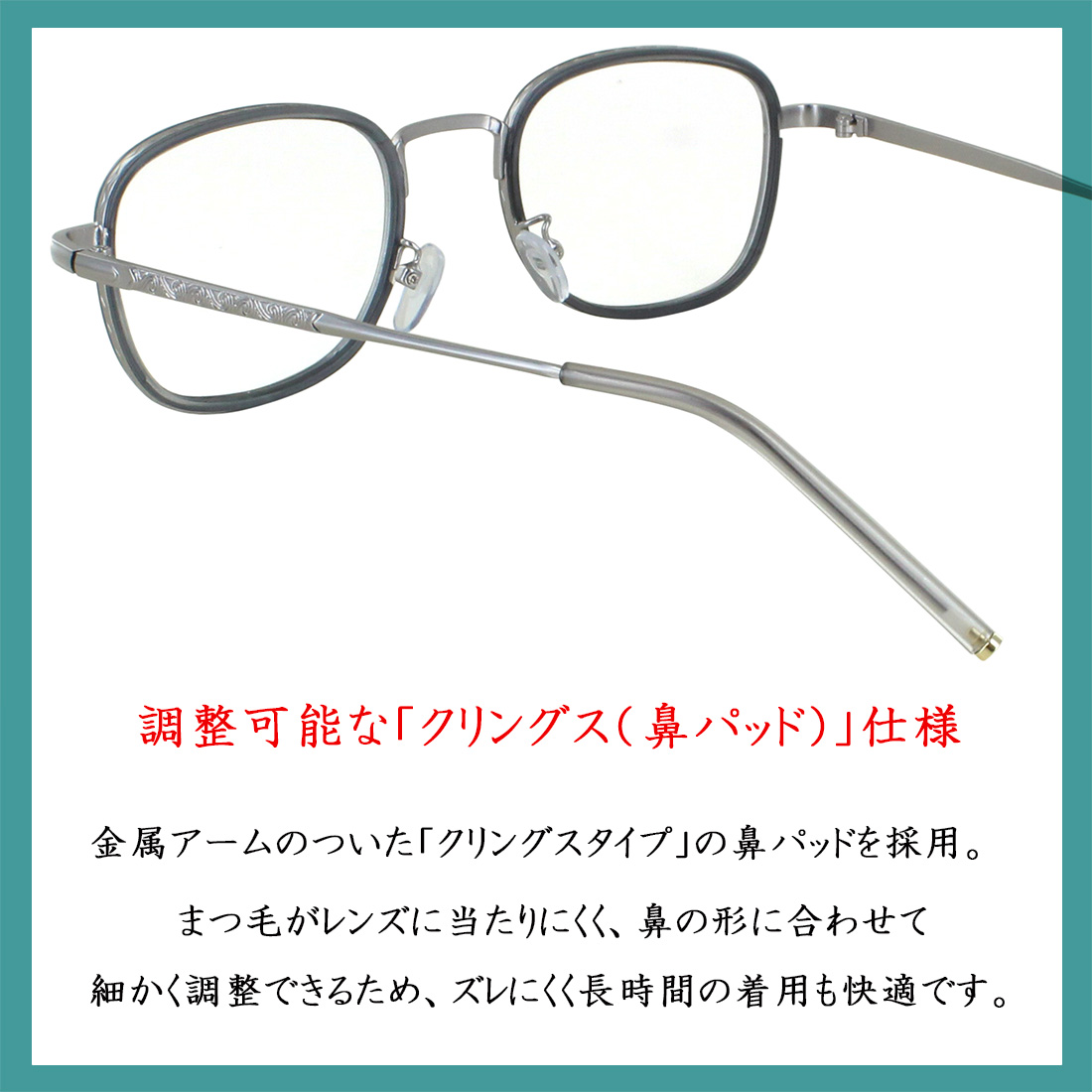 度付き メガネ メンズ レディース インナーリム メタルフレーム