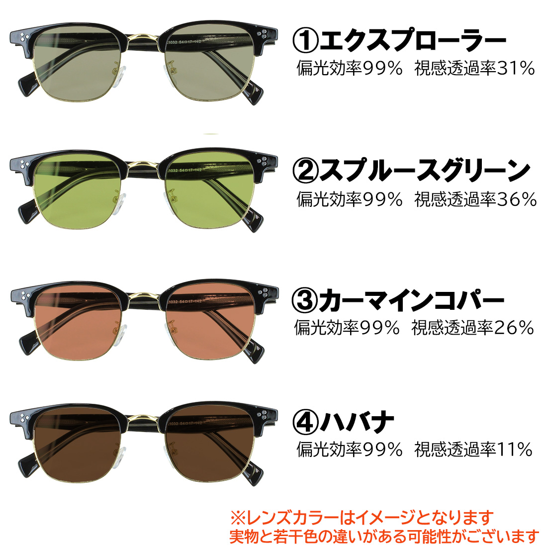 サングラス　男女兼用 偏光サングラス メンズ レディース 度付き対応 おしゃれ UVカット 釣り