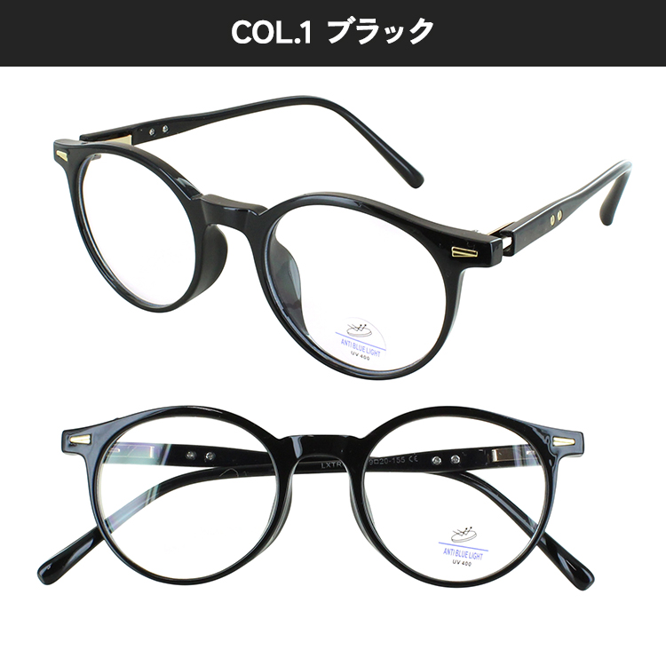 ブルーライトカット 老眼鏡 メンズ レディース 0.5から 0.25刻みで