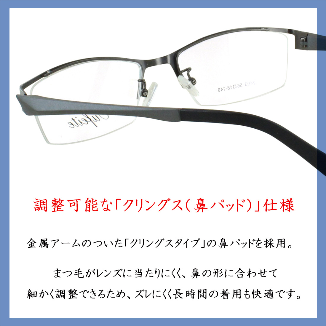 メガネ 度付き メンズ 少し大きめ XLサイズ スクエア ハーフリム