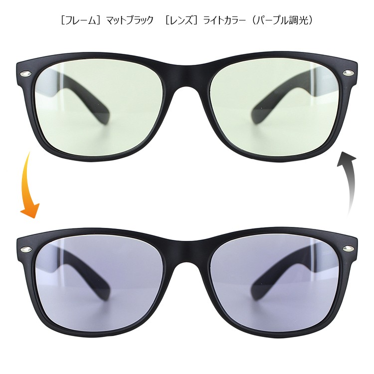 SUNSHIFT（サンシフト） | BJ CLASSIC COLLECTION by BROS JAPAN CO.,LTD.