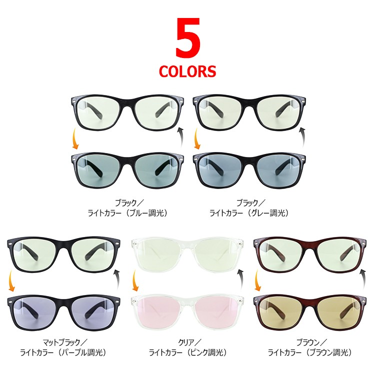 SUNSHIFT | BJ CLASSIC COLLECTION by BROS JAPAN CO.,LTD.