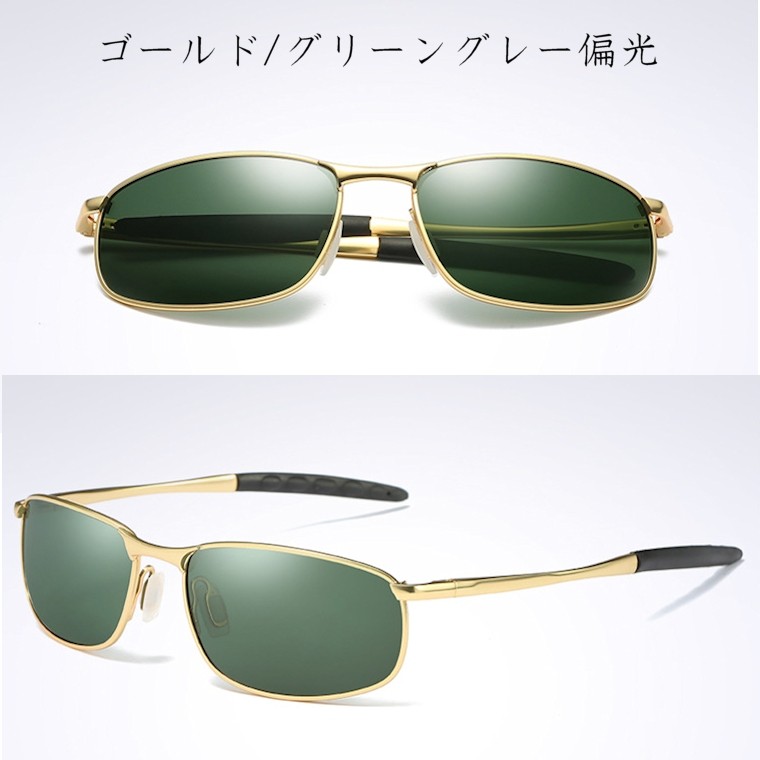 偏光 サングラス メンズ AO021 ストレートテンプル バネ蝶番