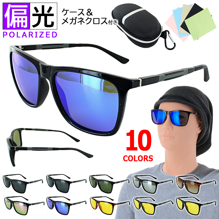 トライノ偏光サングラス　釣り　メンズサングラス　パリジャンシェイプ　カジュアル 釣りに相性120%の偏光サングラス TSURI HACK｜メガネのZoff