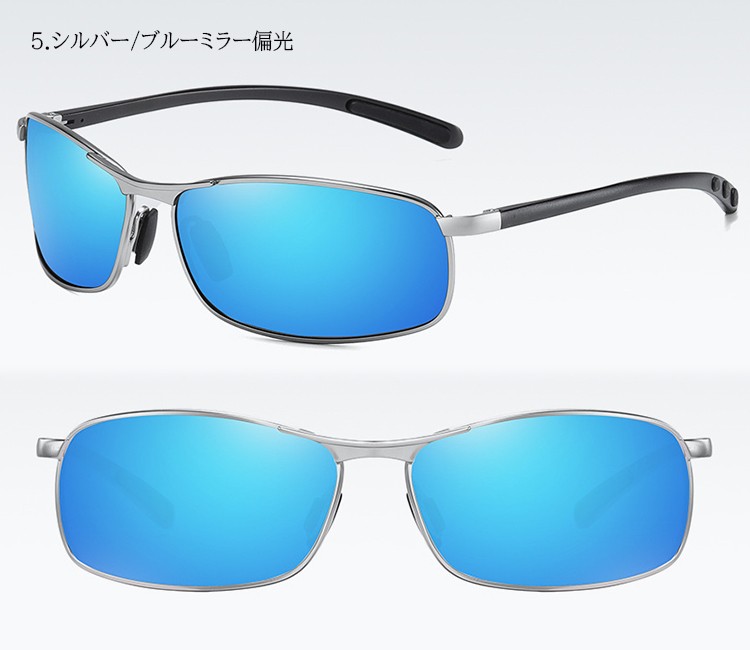 ⭐️偏光サングラス⭐️シルバーミラー⭐️ブラック⭐️ブルーミラー⭐️レッドミラー⭐️合計4点 サングラス 偏光 メンズ 夜間 運転 UVカット メタルフレーム スリム