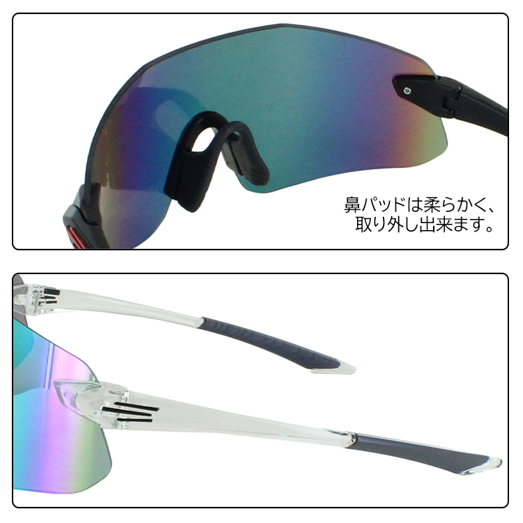 サイクリング,野球,ジョギングなどサングラス sng-spsg-leid977_1.jpg