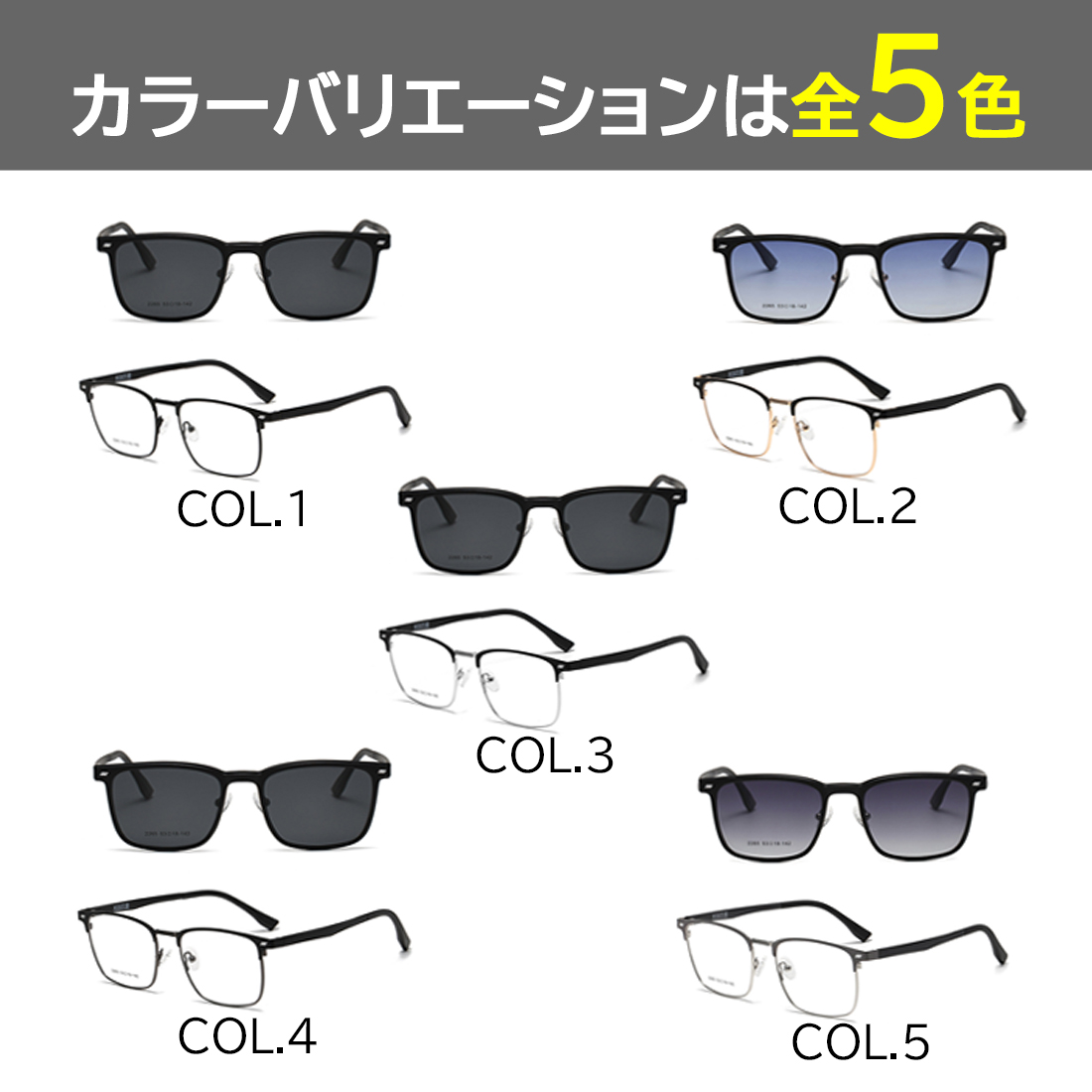 度付きメガネ 眼鏡 クリップサングラス メンズ マグネット式 前掛け