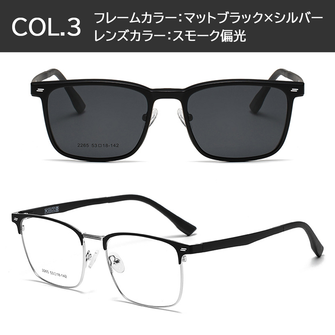 度付きメガネ 眼鏡 クリップサングラス メンズ マグネット式 前掛け