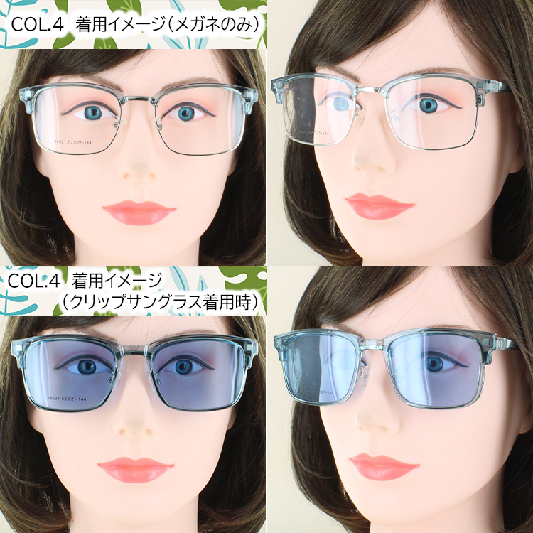 度付きメガネ クリップオンサングラス レディース メンズ マグネット式