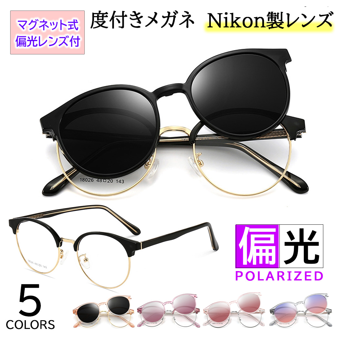 sng-tjp8026-op.jpg
