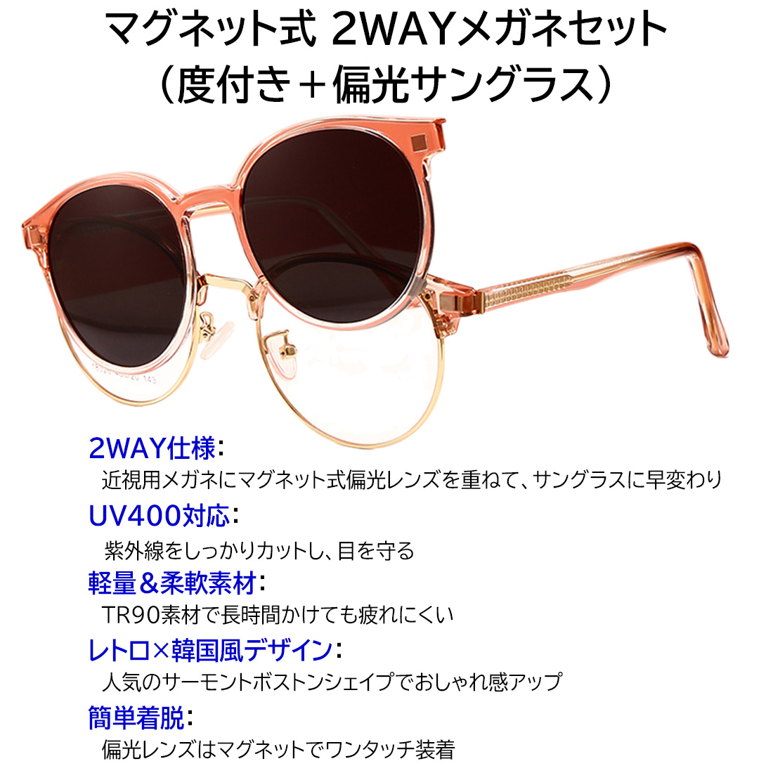 メガネ　サングラス　大量　まとめ売り　80個プラス12個　2.4 sg8040-01-1.jpg