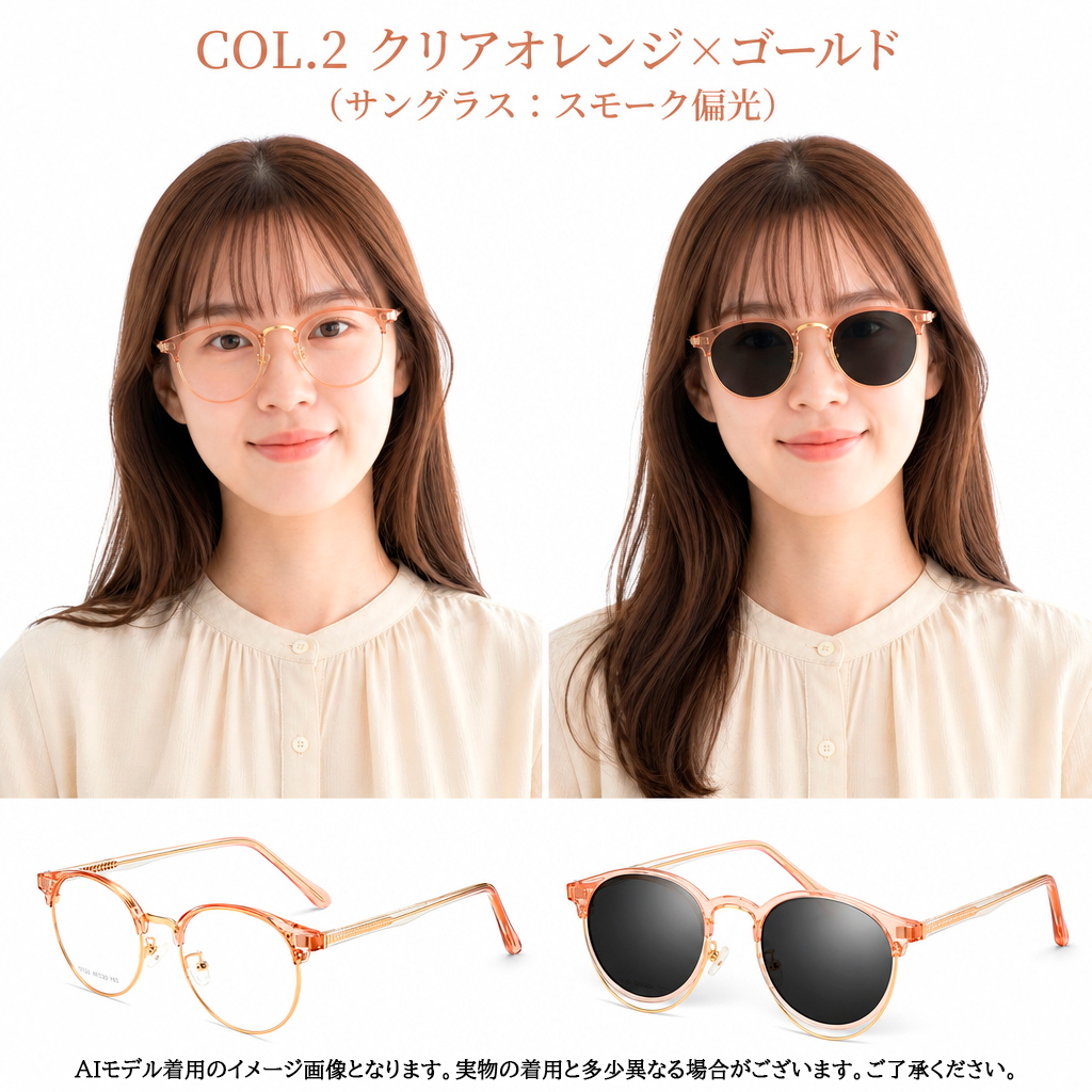 度付きメガネ 眼鏡 クリップサングラス レディース メンズ マグネット