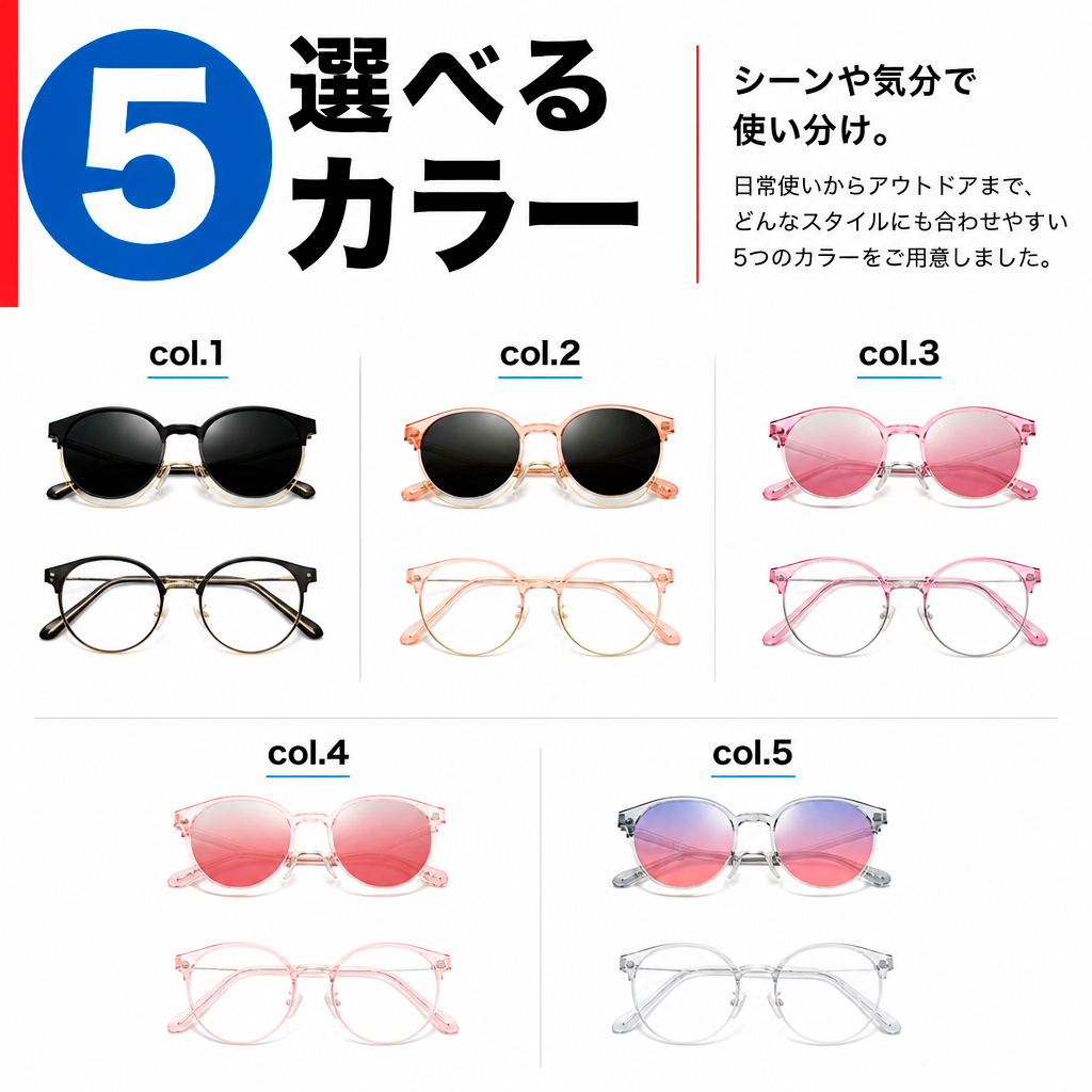 度付きメガネ 眼鏡 クリップサングラス レディース メンズ マグネット