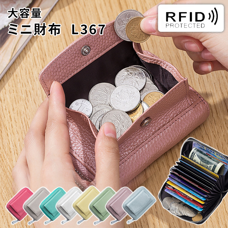 カードケース じゃばら 大容量 レディース メンズ ミニ財布 小銭入れ