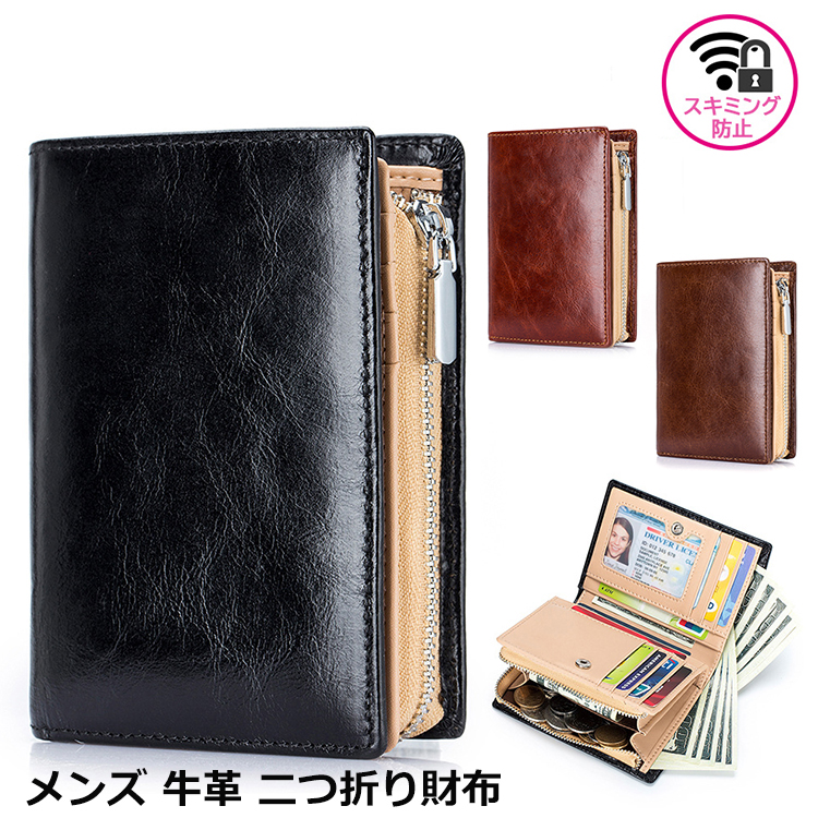 sng-wallet-m434.jpg