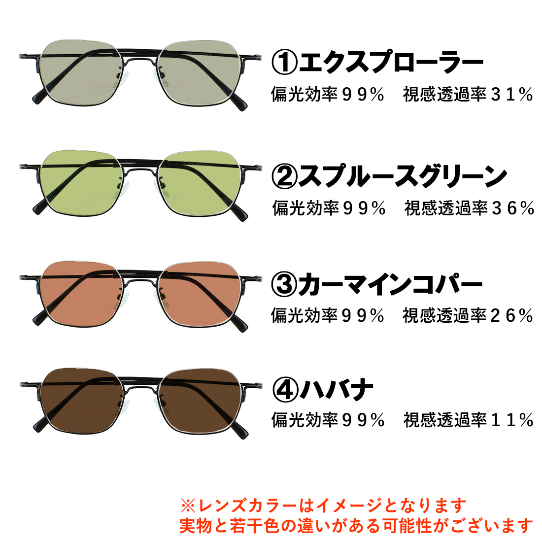 MK MICHEL KLEIN（エムケー ミッシェルクラン） 偏光サングラス メンズ