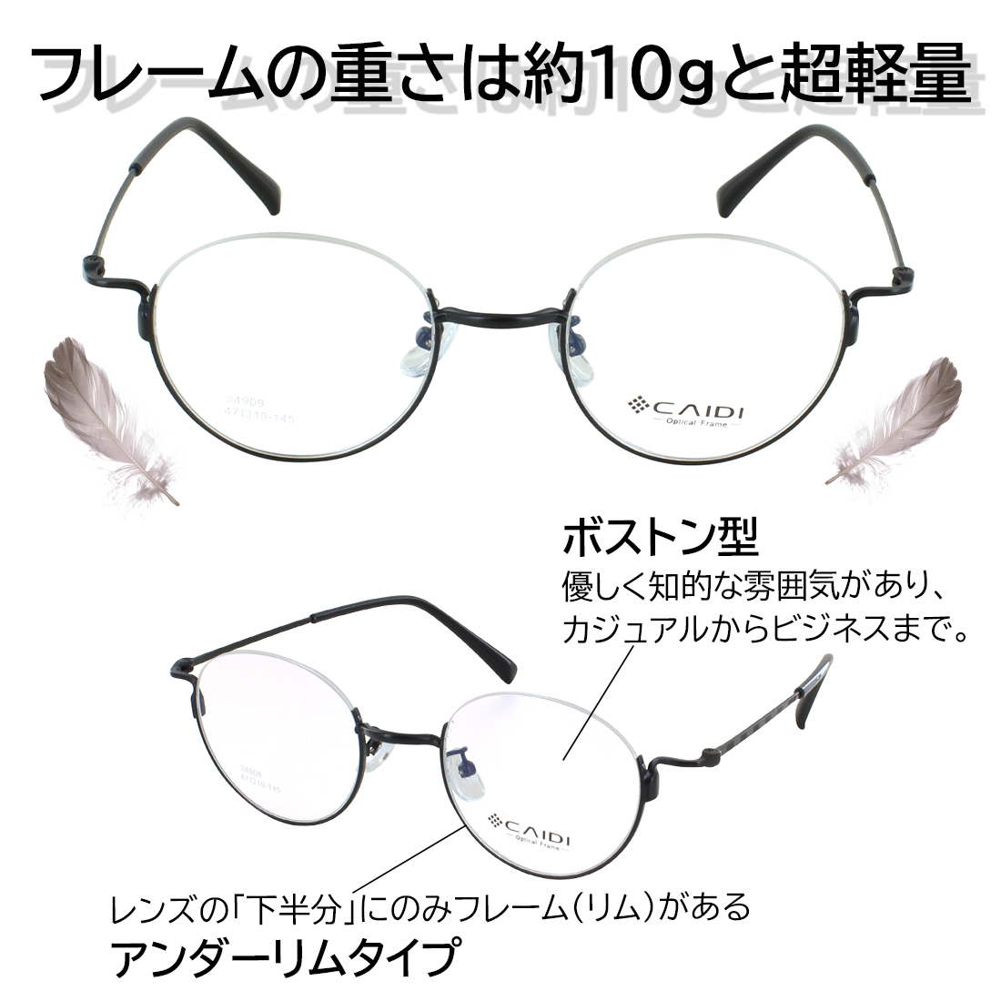アンダーリム度付きメガネ　度数-8.0 出品2 度付き メガネ 度入り 眼鏡 アンダーリム 逆ナイロール ボストン