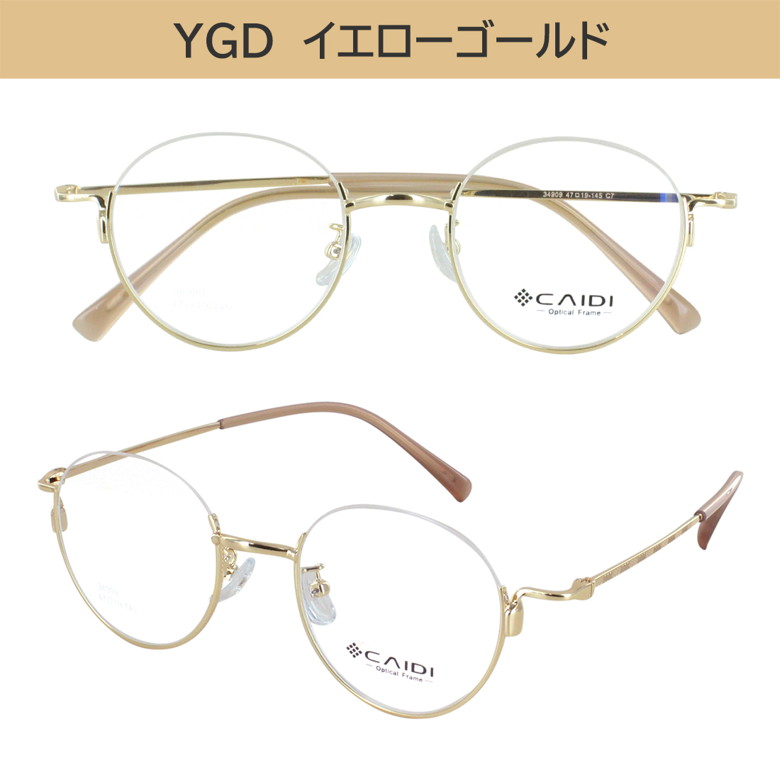 度付き メガネ 度入り 眼鏡 アンダーリム 逆ナイロール ボストン