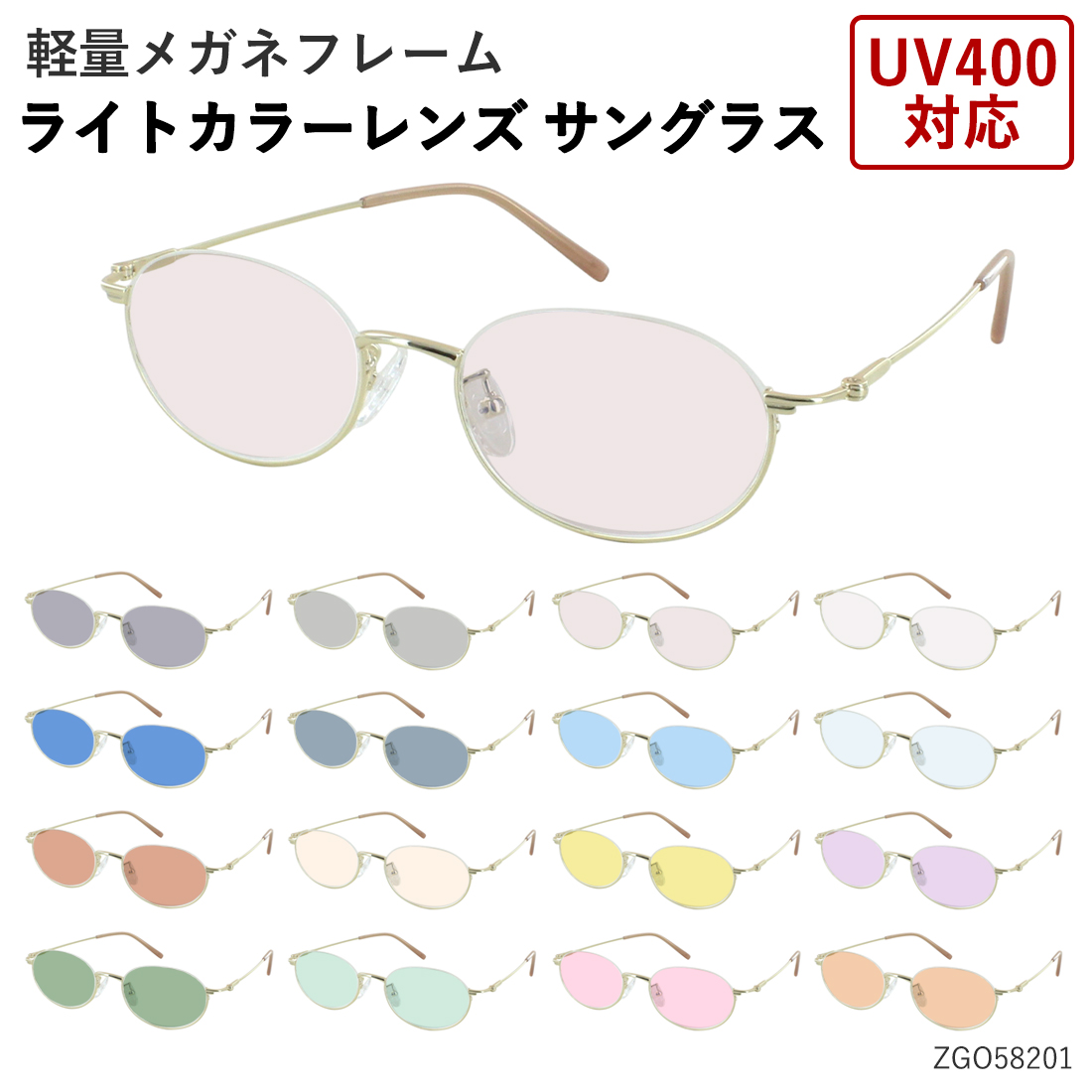 78個性的メガネ眼鏡ハーフリムブルーライトカットめがねサングラスアンダーリム☆ sng-zgo58201-in.jpg
