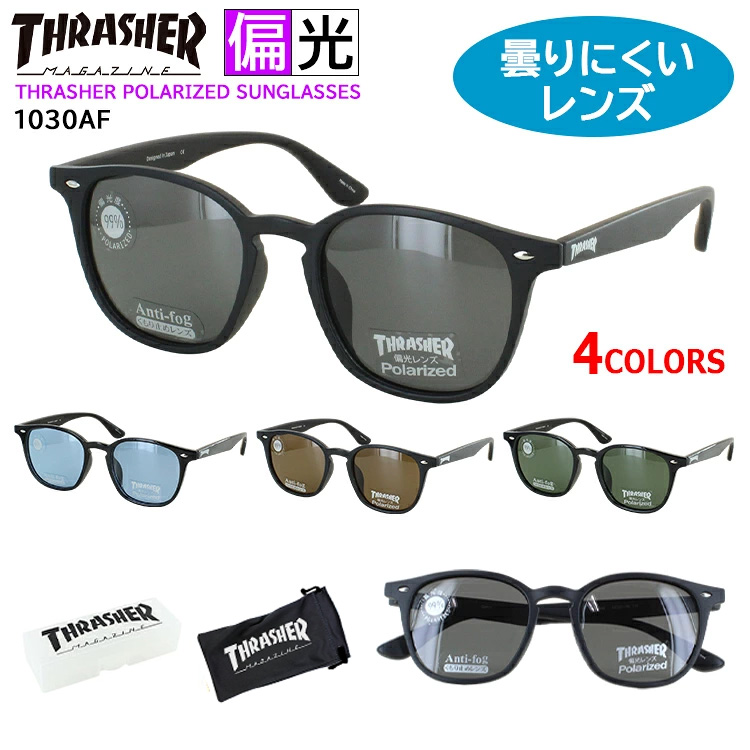 THRASHER（スラッシャー） サングラス 偏光 くもり止め メンズ UV
