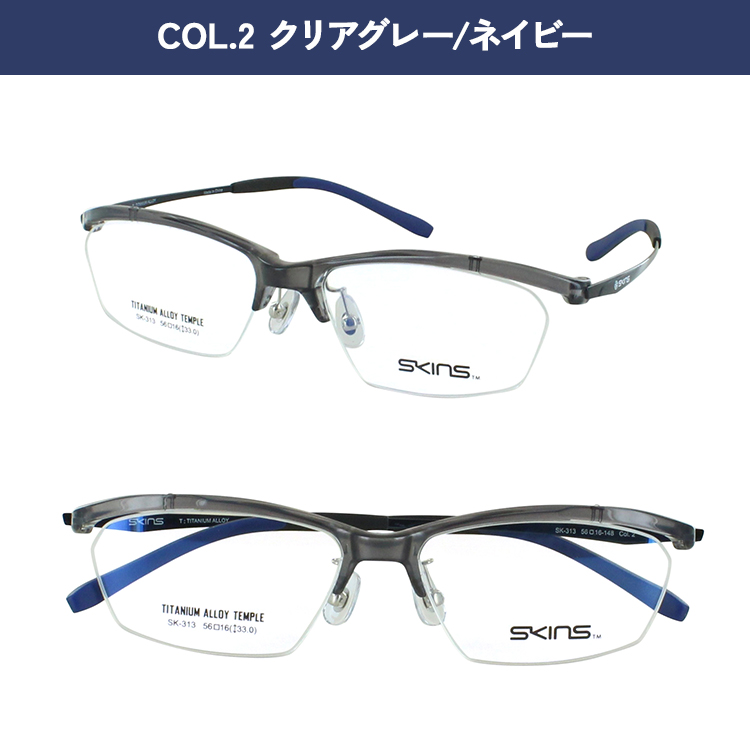 /メガネ 眼鏡フレームのみ メンズ レディース/sck343 楽天市場】≪お買い物マラソン期間限定！エントリーで最大100