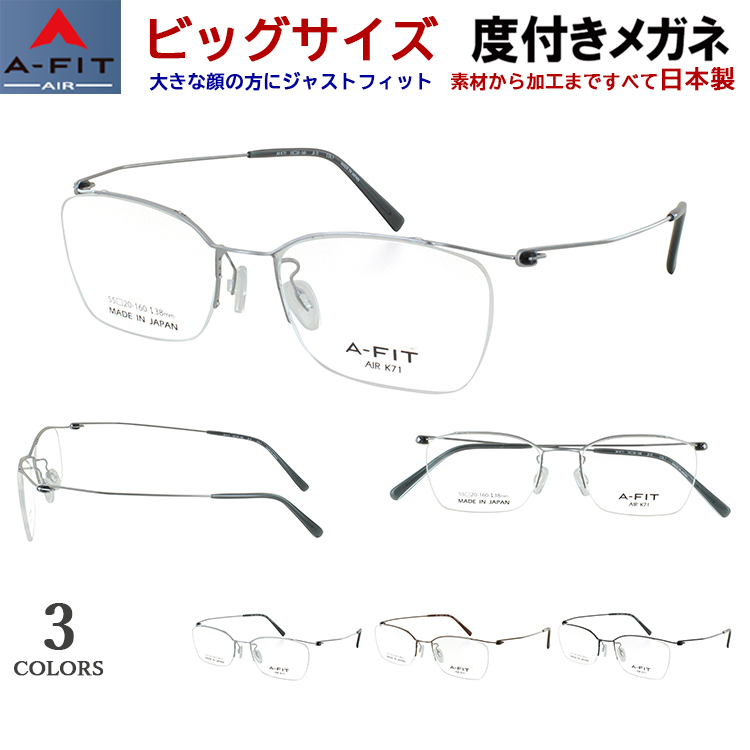 ucd-afit-air1-op.jpg