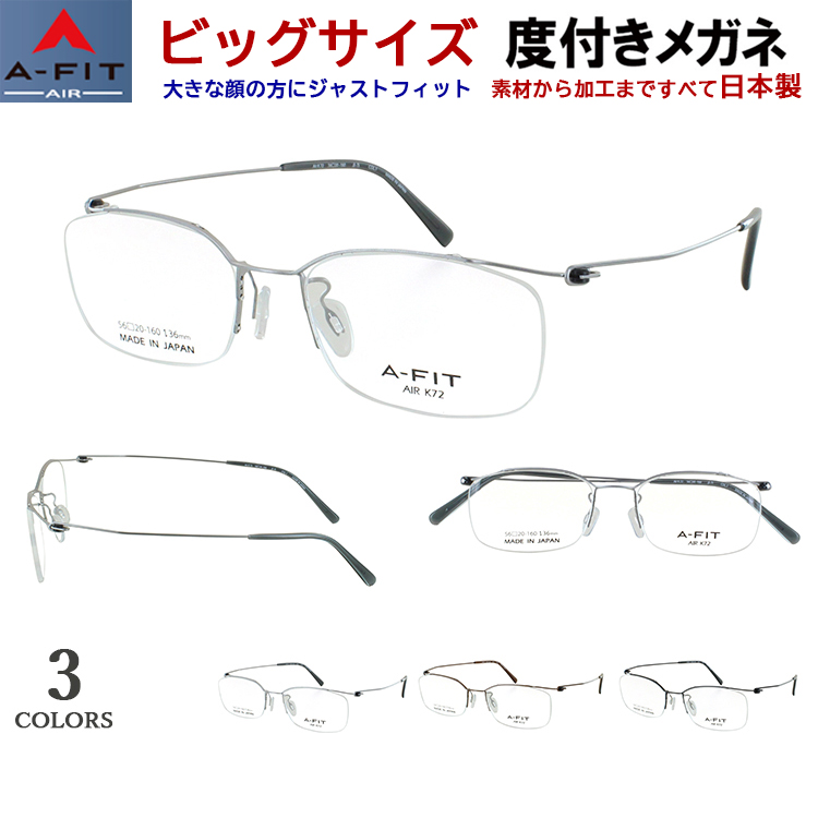 ucd-afit-air2-op.jpg