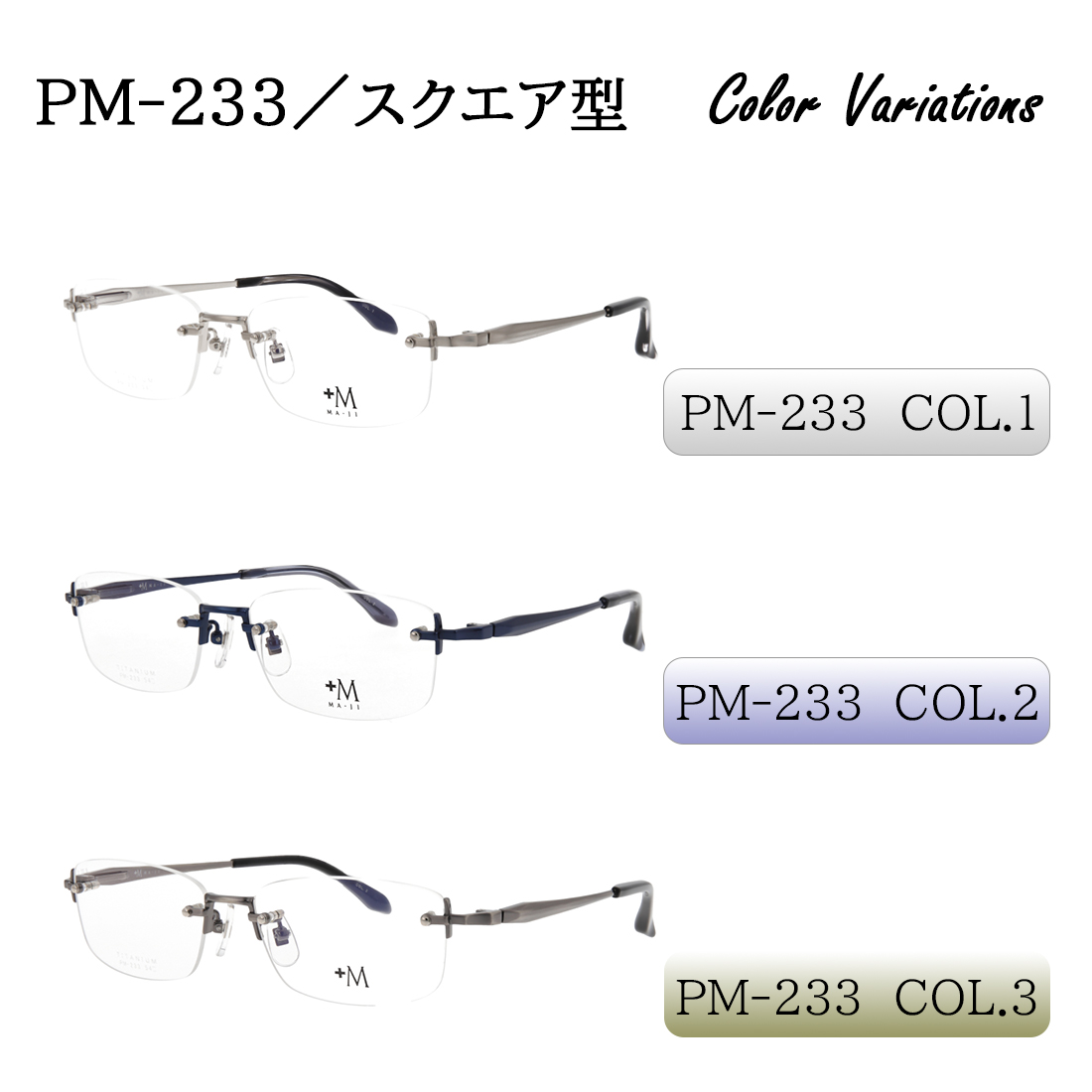 度付きメガネ 眼鏡 メンズ 近視 乱視 遠視 老眼 対応 ブランド MA-JI