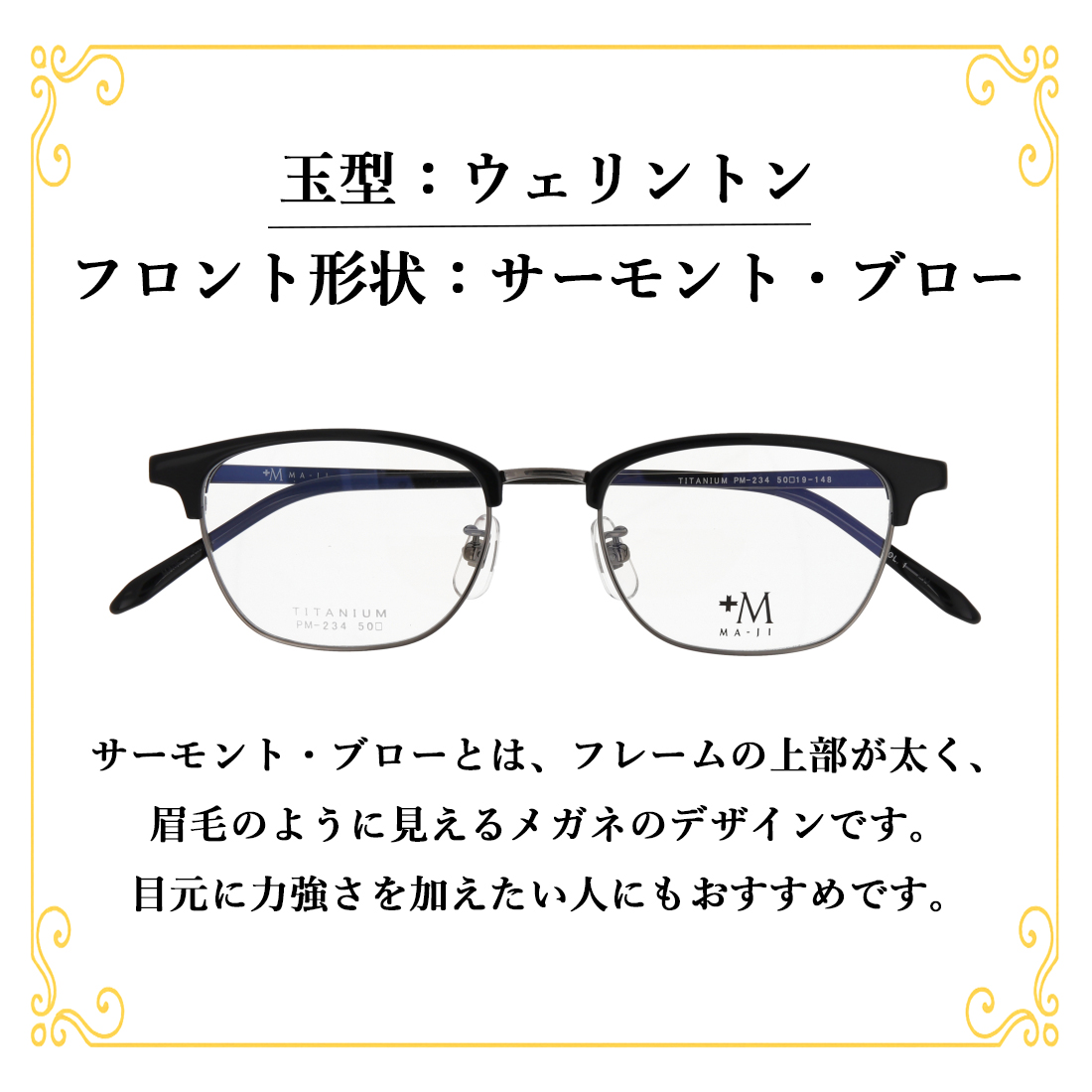 度付きメガネ 眼鏡 メンズ 近視 乱視 遠視 老眼 対応 薄型 非球面