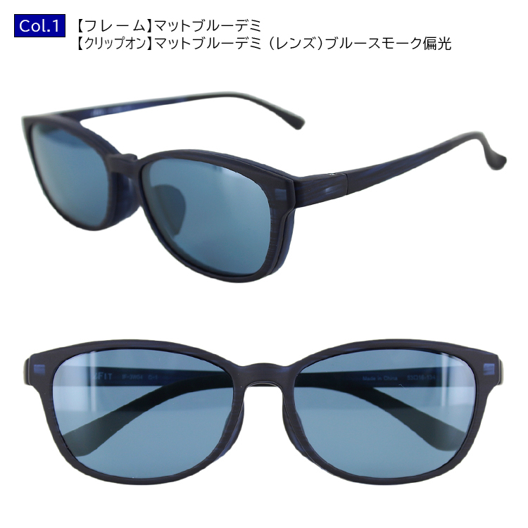 花粉メガネ 偏光サングラス おしゃれ 伊達 だてめがね 粉塵 黄砂 対策