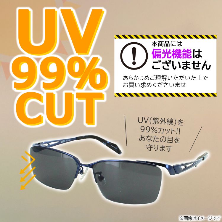 ucd-mrjunko-sun3_1.jpg