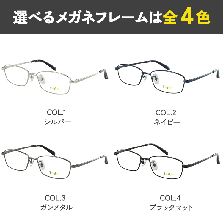 メンズ サングラス UVカット ブランド 車 運転用 ドライブ スクエア