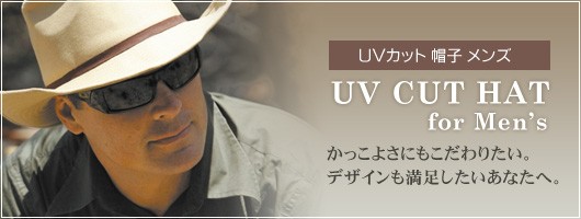 uv コレクション 帽子 新宿 メンズ